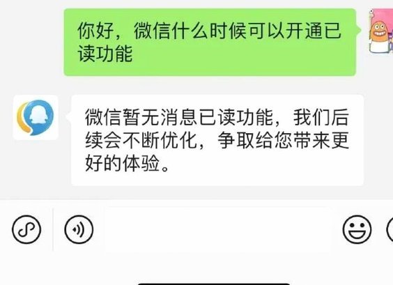 微信怎么开通分期额度