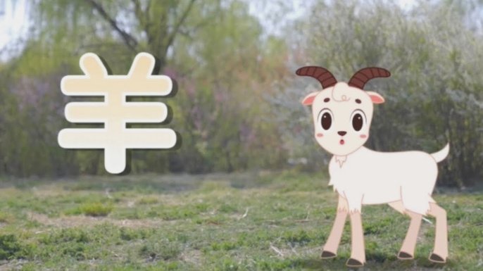 羊小咩交话费的支付生态