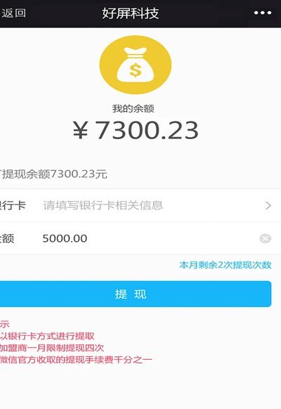 得物余额提现受阻？常见原因与解决方法