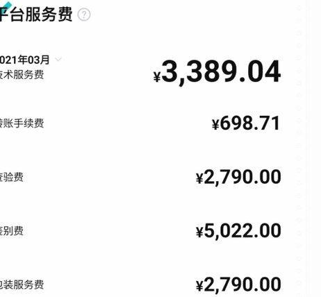 得物余额提现不出来