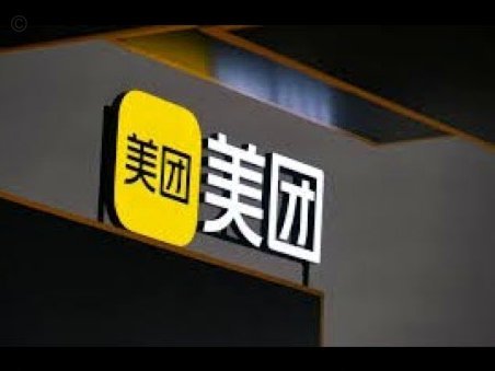 美团的额度可以套现吗