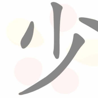 套现花呗手续费是多少