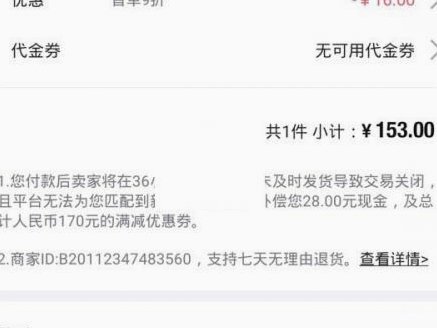 得物余额提现指南：安全便捷操作全流程解析