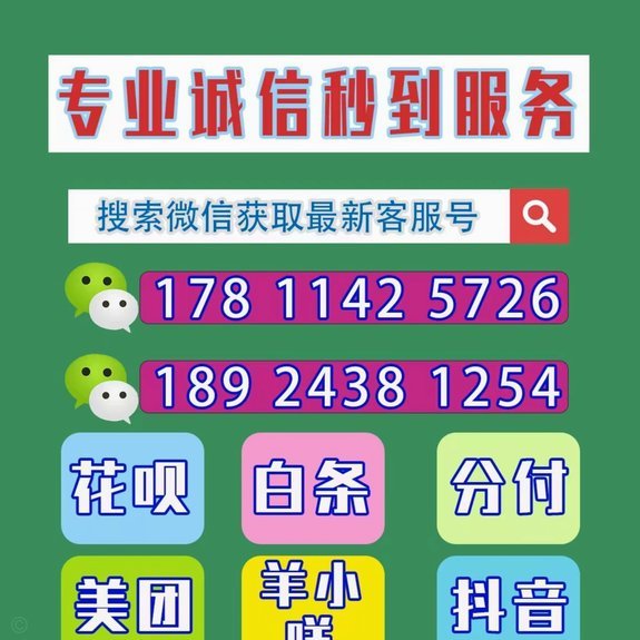 美团月付怎么套出来提现客户