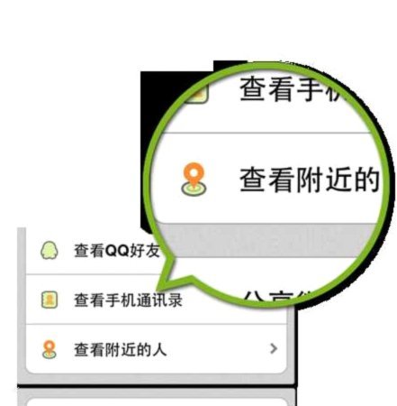 微信分付是怎么用的