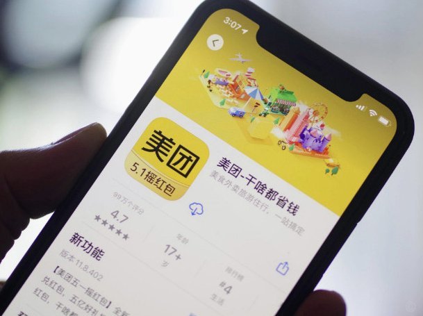 美团月付回收平台 套路骗局