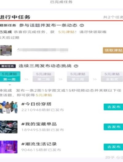得物怎么赚钱