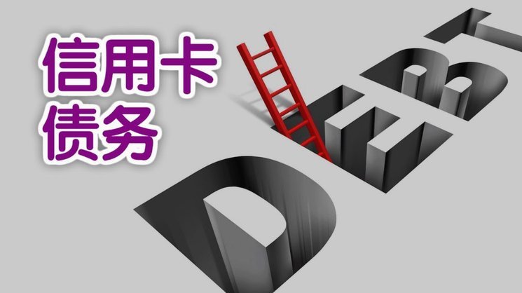 分期乐怎么申请借款额度
