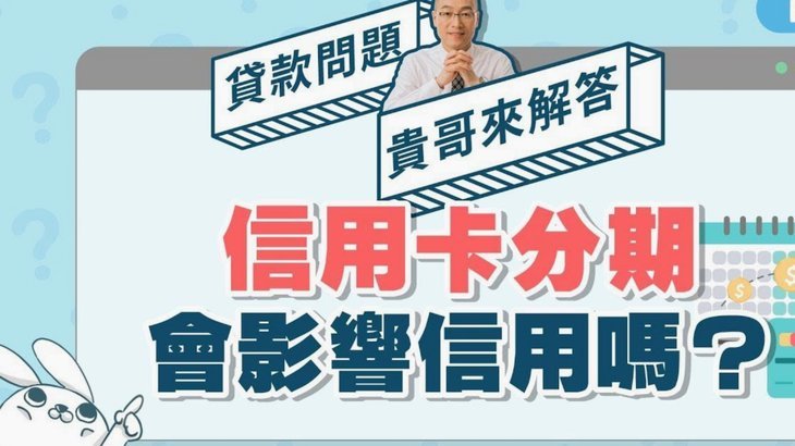 分期乐怎么申请借款额度