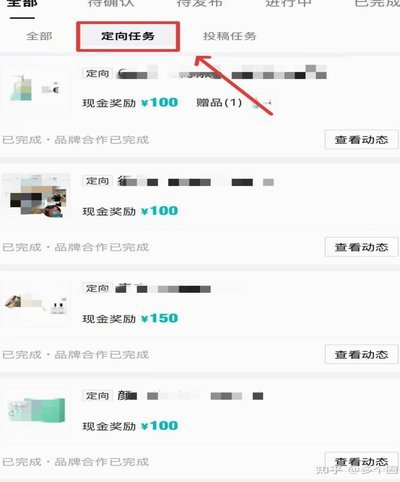 得物里的钱提现不出来