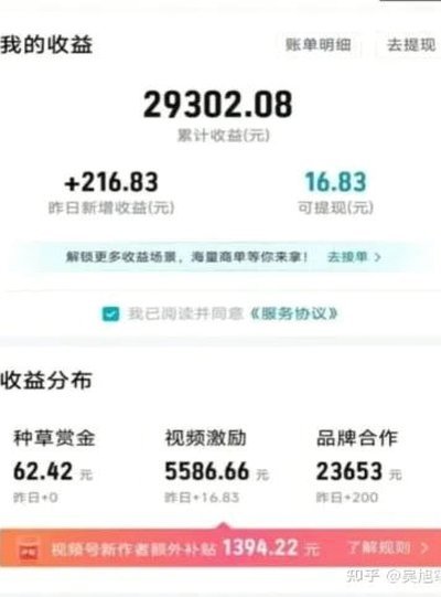 得物里的钱提现不出来