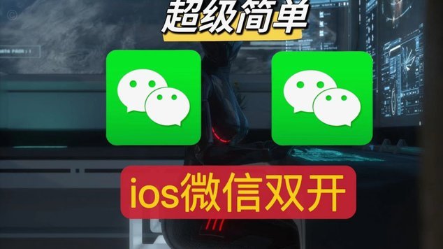 微信分付套出来有利息吗 取消