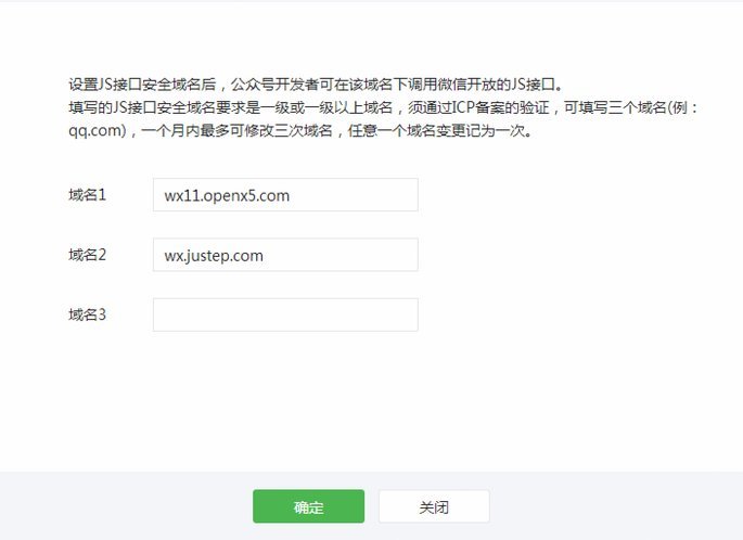 微信分付套出来有利息吗 取消