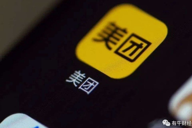 美团月付的退款