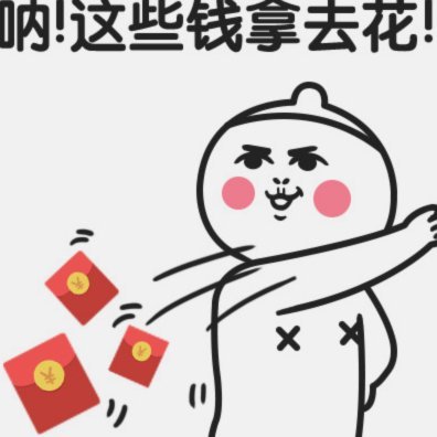 拿去花取现能成功吗