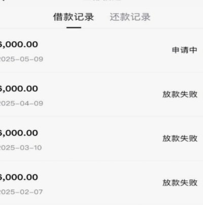 得物佳物分期额度怎么取现