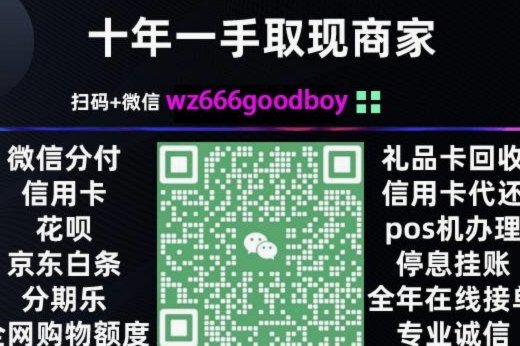 美团月付能不能套