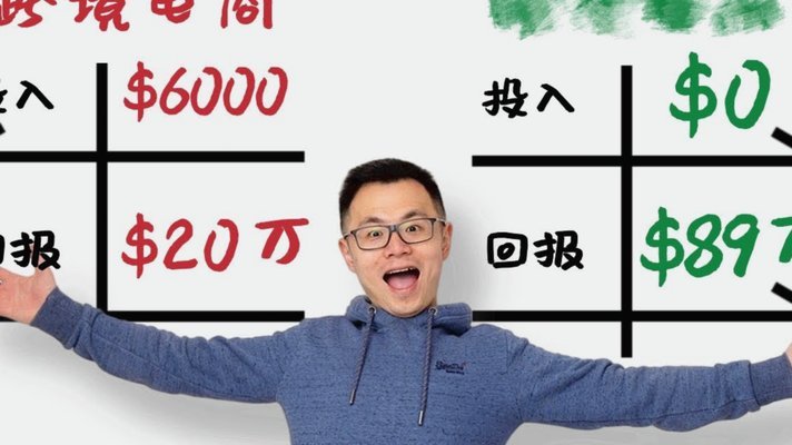 套现12点是多少钱手续费