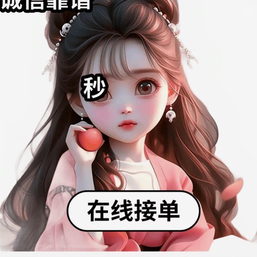 白条额度如何套出来