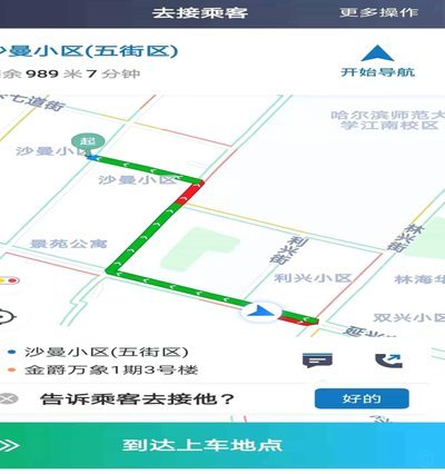 网贷套路的真相