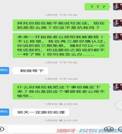 分期乐有额度怎么借钱出来