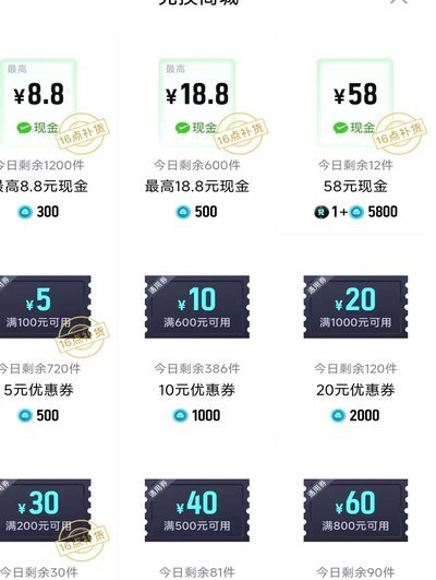 得物余额提现受阻，问题出在哪？