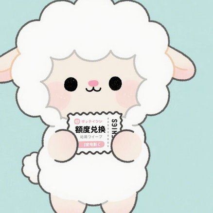 羊小咩额度：高效利用技巧与风险规避