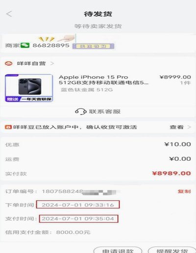 鹿优选商城先享卡：抢先体验精选好物