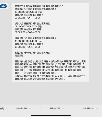 分期额度如何转为银行卡现金