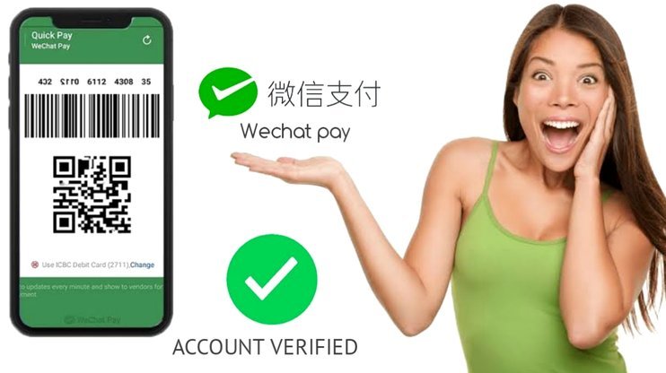 微信分付商家秒到