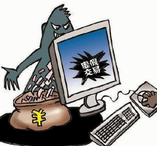 网络套现是否犯法？法律风险全盘解析