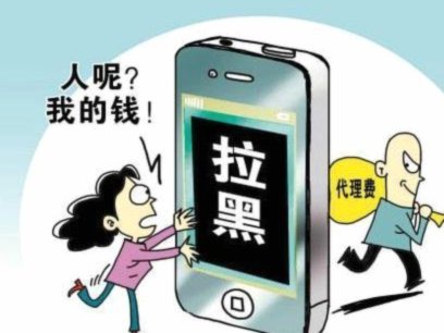 网店套现犯法吗