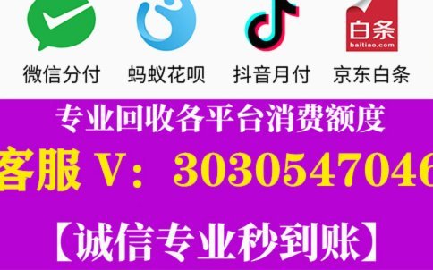 花呗商家提现需知：资金何时能到账？