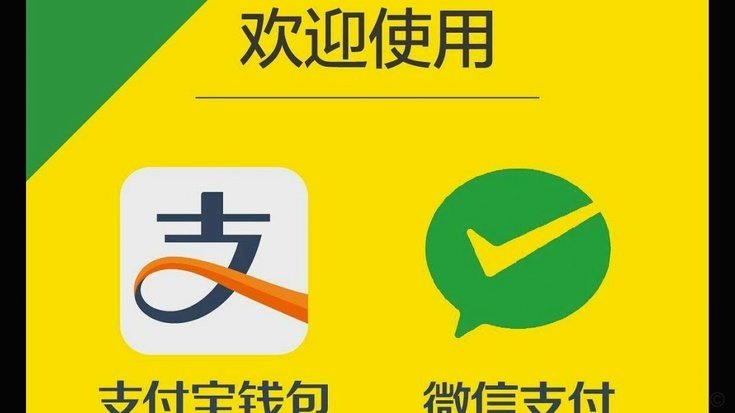 微信分付套现平台全解析