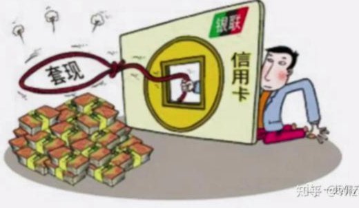 网店套现商家怎么找 套现客户