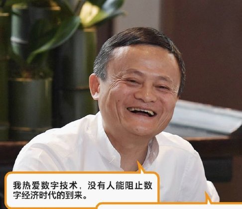花呗套现背后的信用风险与隐患