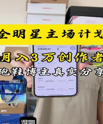 得物额度取现怎么取现