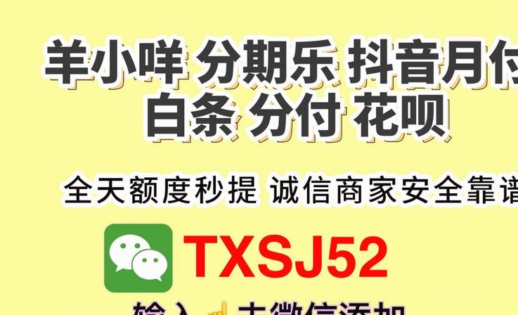 得物额度取现怎么取现