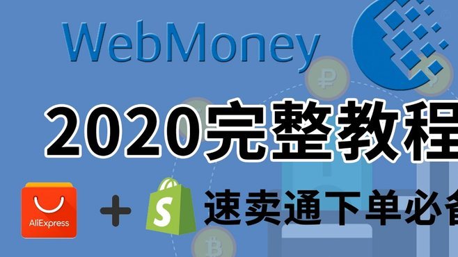 如何在分期乐注销账户