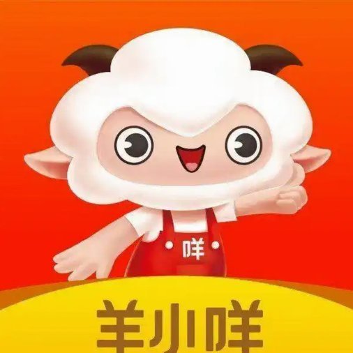 羊小咩公司在哪里