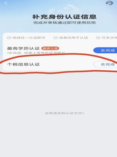 花呗全攻略：哪些购物平台支持分期支付？