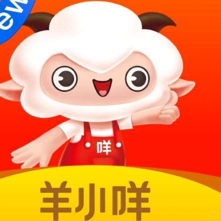如何有效利用羊小咩平台