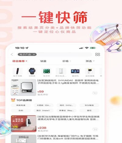 羊小咩平台怎么用