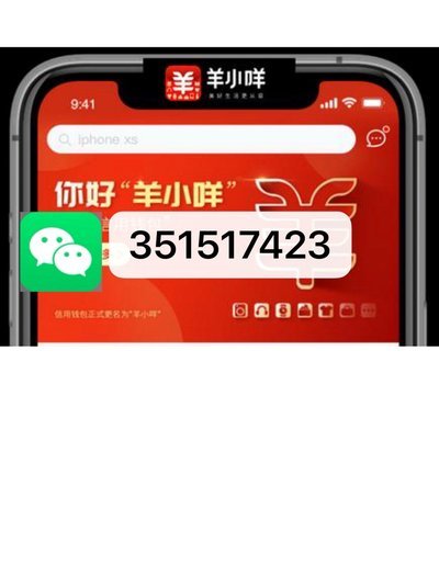 羊小咩平台怎么用