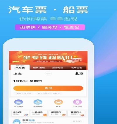 携程拿去花提现会上征信吗？