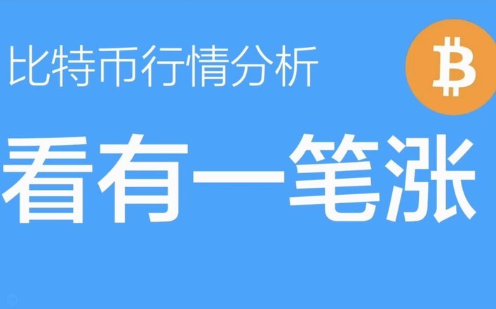 得物预估金额怎么提现出来