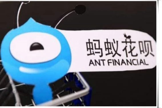 花呗套贴吧 现金违法吗