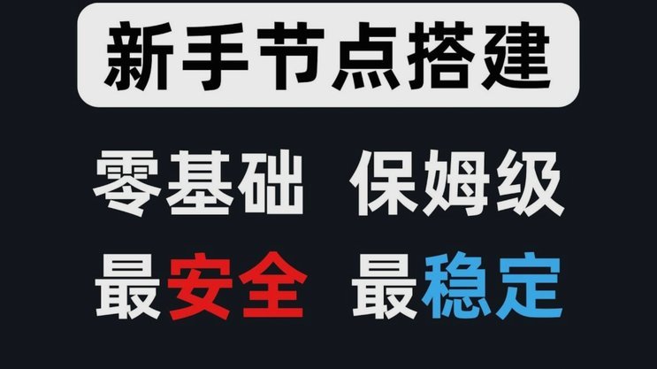分散投资套现：安全回款的底层逻辑与风控指南