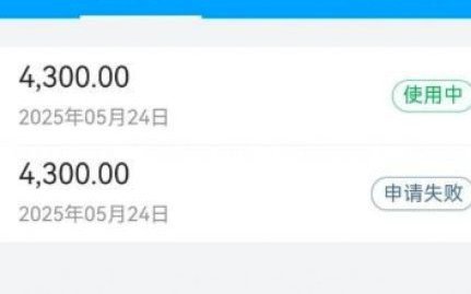 便携卡套现手续费，平台真相揭秘