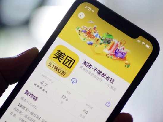 美团月付取现陷阱  警惕秒退款骗局